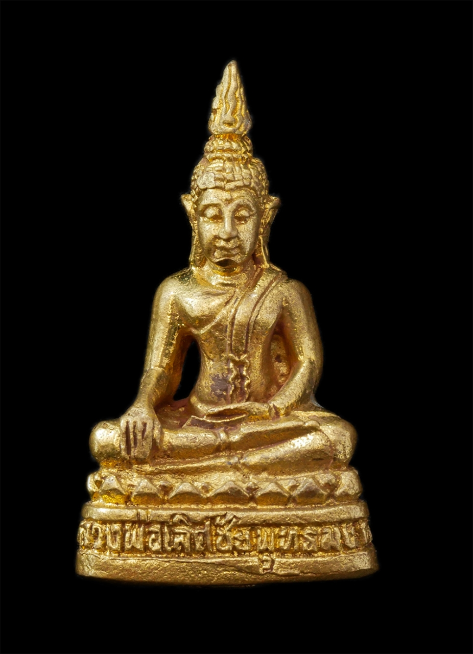 16Jun24 (1)ap.jpg - หลวงพ่อเลิศชัย พุทธมงคล วัดอีแงว(วัดสามัคคีธรรม) ต.วันยาว อ.ขลุง จ.จันทบุรี ปี2555 ที่ระลึกงานเททองหล่อพระประธานอุโบสถ เนื้อทองพิทย์ ทองระฆัง อุดผงพุท [..] | https://kamulet.in.th